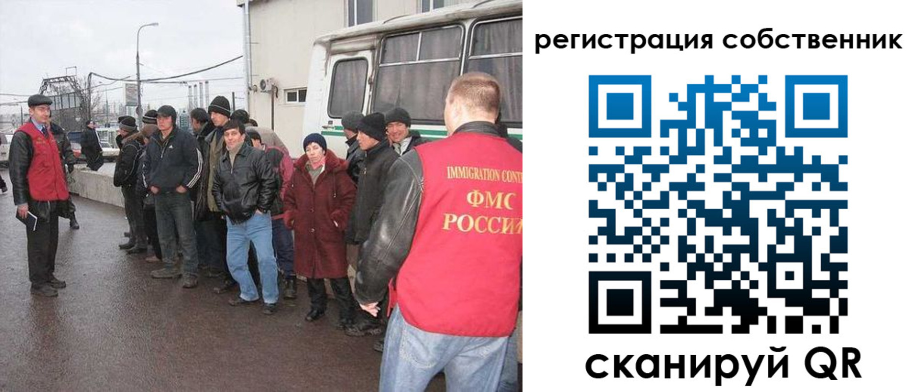 пропишу в квартире в Новом Уренгое
