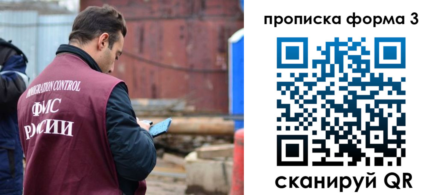 временная регистрация гарантия в Новом Уренгое