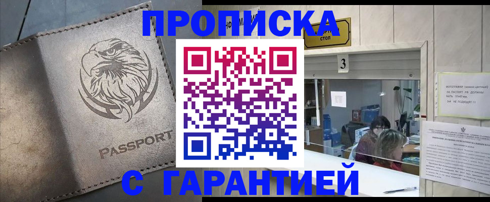 миграционный учет в Новом Уренгое